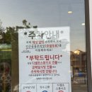 빙수고래 이미지