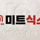 초심미트 이미지