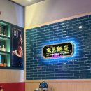 광장반점 | 목포 중국집/목포 평화광장 짬뽕집 &#39;보배반점 목포평화광장점&#39;
