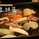 삼호제일병원 이미지