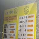 광주 첨단 호떡 “호호아줌마” 솔직후기