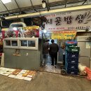 아재비구이 | 통영맛집 중앙동맛집 통영현지인 맛집 30년전통시골밥상