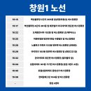 용원하나로마트(맞은편) 이미지