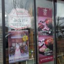 홍익궁중전통육개장약사점