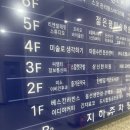 미소이비인후과의원 이미지