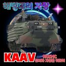 ☆해병대만의 자랑 상륙돌격 장갑차"KAAV" 궁금하셨죠^^ 이미지