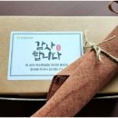 한살림부산생활협동조합