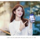 [단독] 23일부터 휴대폰 개통 시 안면인식해야… 현장 혼란 불가피 이미지