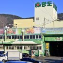 묘법연화경 권4~7 | [부산 사상구] 항도청과