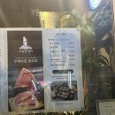 이춘복스시강남 | 강남역 참치 맛집_이춘복참치&스시 내 돈 내산 후기