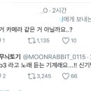 세대차이 이미지