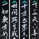봉복사 - 1354 | 봉복사