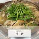 서운근린공원 | 광주 백숙 옻닭 해산 식당 / 초복 중복 말복 매월동맛집