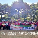 솔밭 이미지