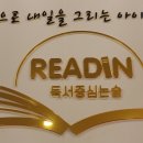 증산중학교 이미지