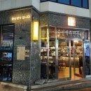 한량분식 이미지