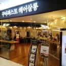 세이헤어샵