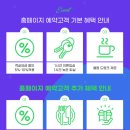 SL강릉호텔 네이버블로그