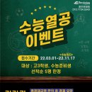 비허밍 스터디카페 이미지