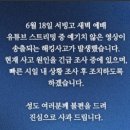 온누리교회 이미지