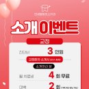 별빛치과의원 이미지