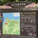 마루매점