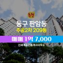 신세계사무소 이미지