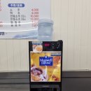 푸짐한생아구(호계점) 이미지