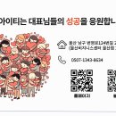 원아이티 이미지