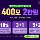 모두인몰