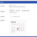 청와대 관람 정보 총정리본 (관람 예약, 셔틀버스, 관람 후기)