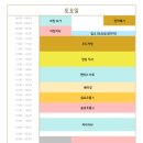 슬로우 스테이 이미지