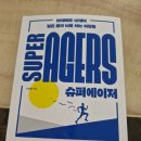 춘추경로당 이미지