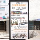 강화중앙시장 b동 이미지