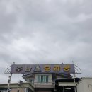 주남오리궁 이미지