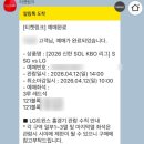 종합운동장역 6번출구(뒤) | 잠실야구장 취켓팅 성공후기 으쓱이 3루원정 직관(SSG랜더스VSLG트윈스)