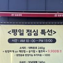 3.9 대패 | 청주 24시 무한리필 3900원 대패삼겹살 금천동 용담동 가성비 맛집 일품대패 용담점