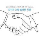 힘내라정형외과의원 이미지