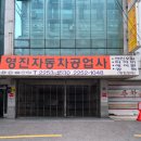 영진카센타 네이버블로그