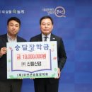 신흥수산 이미지