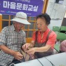 장산1리경로당 이미지