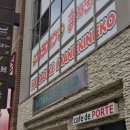 아싸가라오케