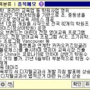 정원전산시스템
