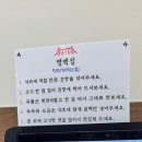 명 | 운중동 맛집 명백집 방문후기