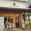 텐퍼센트커피아산