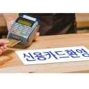 신용아크릴