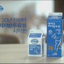 덴마크우유대리점 - 파주시 | 덴마크우유대리점