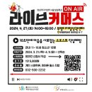 청소년미디어센터 이미지