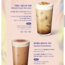 스타벅스 동탄트레이더스점