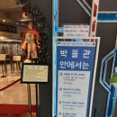 캡틴제주 | [피규어뮤지엄제주] 제주도 가볼만한 곳 다양한 피규어가 있는 피규어뮤지엄제주 솔직 후기